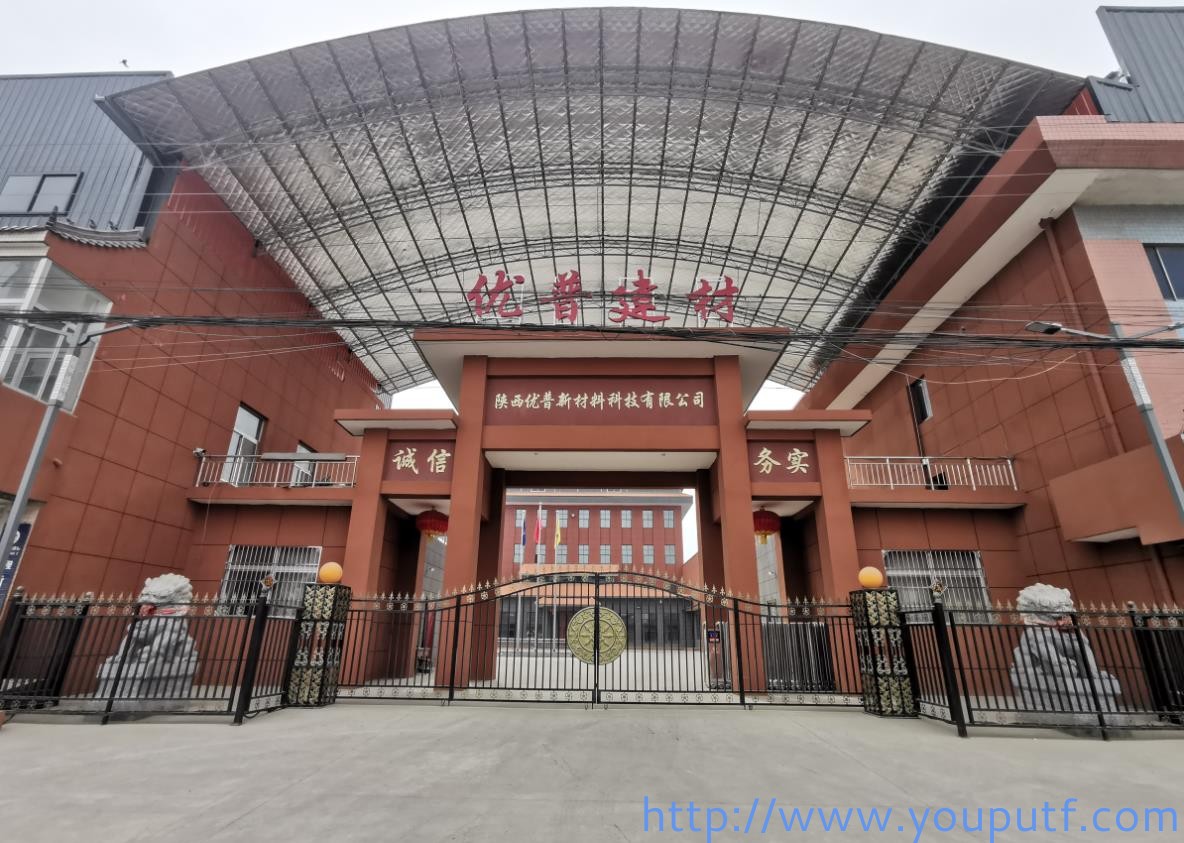北京優(yōu)普集團 北京優(yōu)普集團