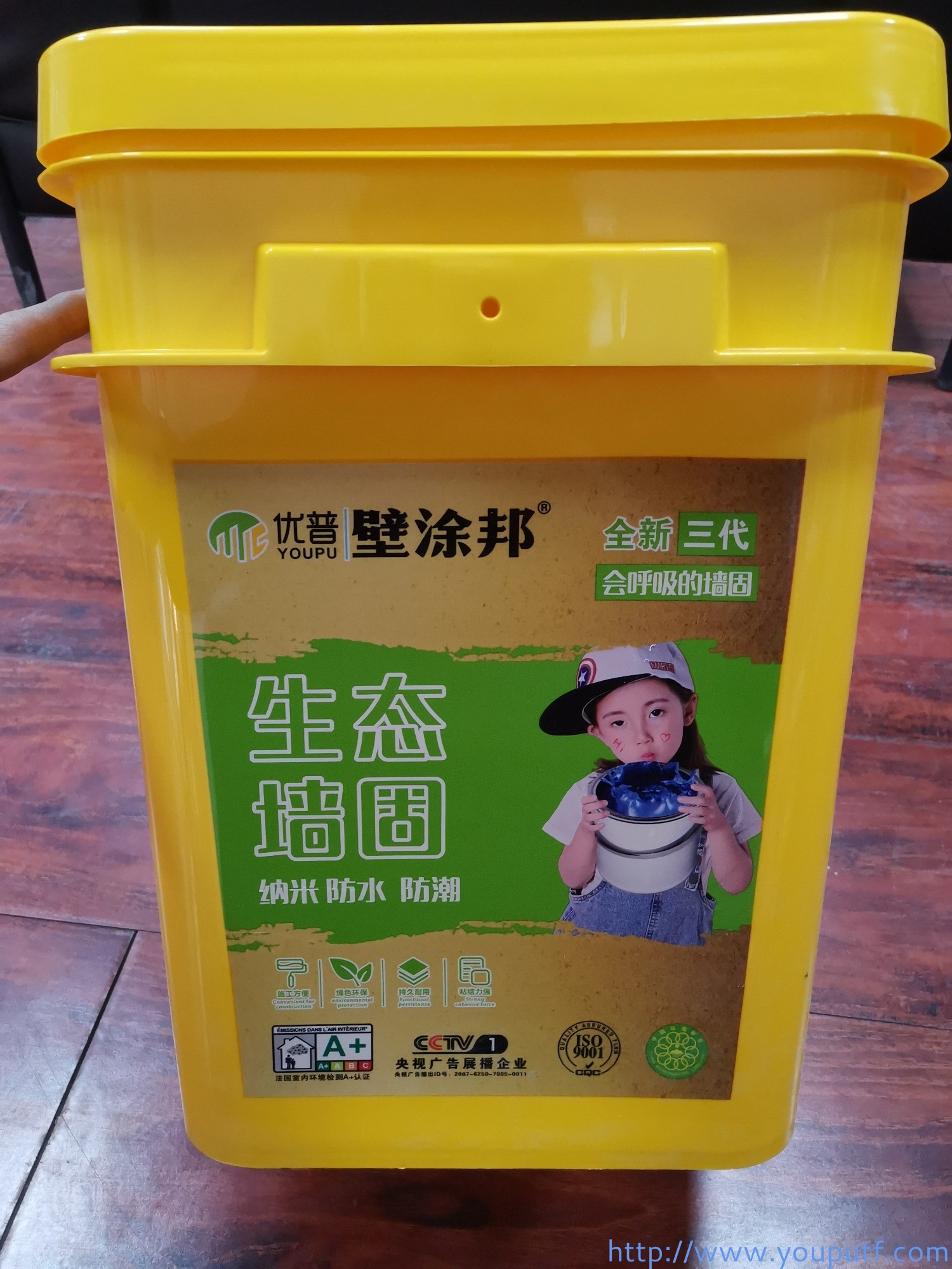 北京優普集團