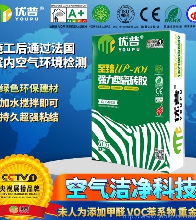 優(yōu)普UP101強力型瓷磚膠